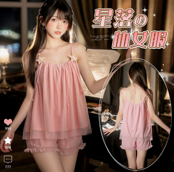 甜美超仙网纱吊带短裤睡衣女夏季天纯欲风中长款睡裙家居服2.png