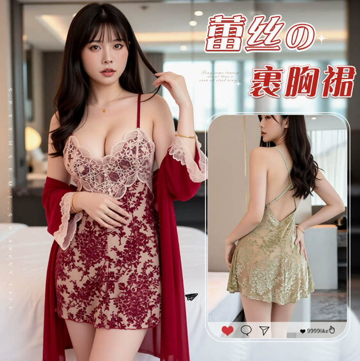 性感深V睡衣蕾丝裹胸带胸垫吊带睡裙植绒露背家居睡衣秋冬2.png